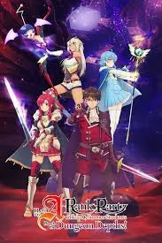 离开A级队伍的我和从前的弟子往迷宫深处迈进 海报