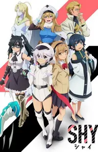 《腼腆英雄》：一部关于勇气与救赎的暖心之作