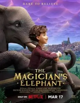 魔术师的大象：奇幻冒险之旅，探索勇气与希望的温馨故事