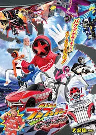 爆燃战队奔奔者：剧场BOON！热血奔跑，守护未来！