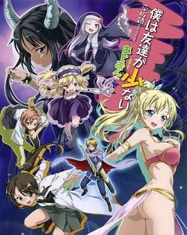 《我的朋友很少 Add-on Disk》：邻人部的欢乐日常与情感纠葛