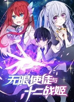 《星游记之风暴法米拉》影评：梦想不死，热血重燃！国产动画的希望之光