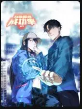 爆笑预警！《我能看到成功率 第四季》回归：职场奇葩，成功逆袭，笑到头掉！