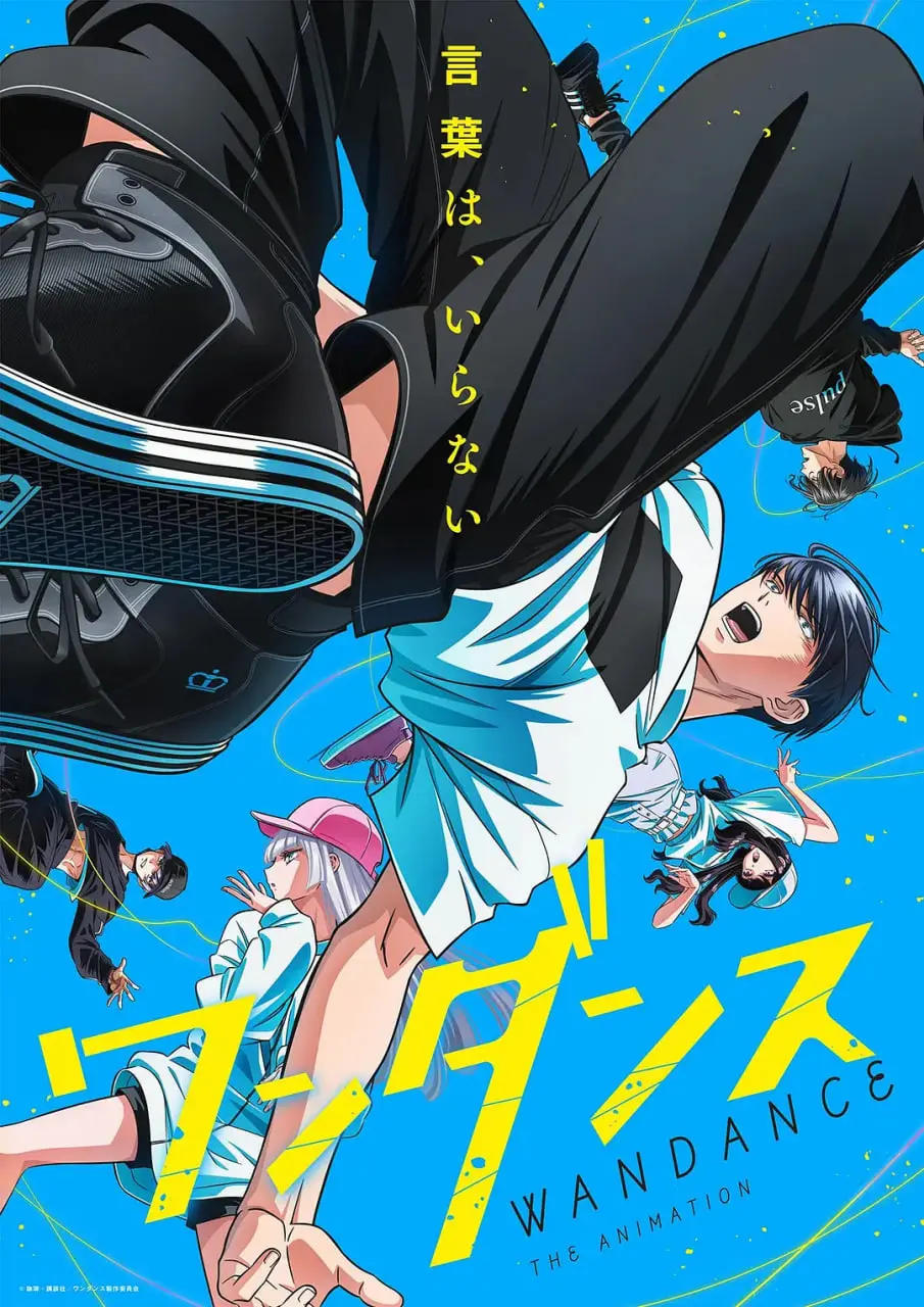 舞动梦想的绝妙旅程：探索《绝妙舞步》中的激情与成长