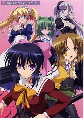 《守护猫娘绯鞠》：当傲娇猫娘遇上废柴少年，一场爆笑又温馨的萌宠日常即将开启！