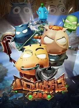 《山口山战记之太阳井》：史诗级魔兽大陆的宿命对决，燃烧吧，部落与联盟的传奇！