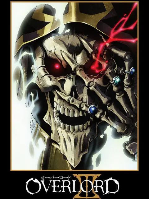 《不死者之王 第三季 番外》：不死传说再续，平凡日常下的英雄心跳！