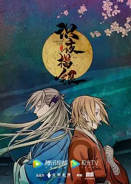 《识夜描银》：暗夜潜行，精密布局，揭秘亦正亦邪的银色迷局
